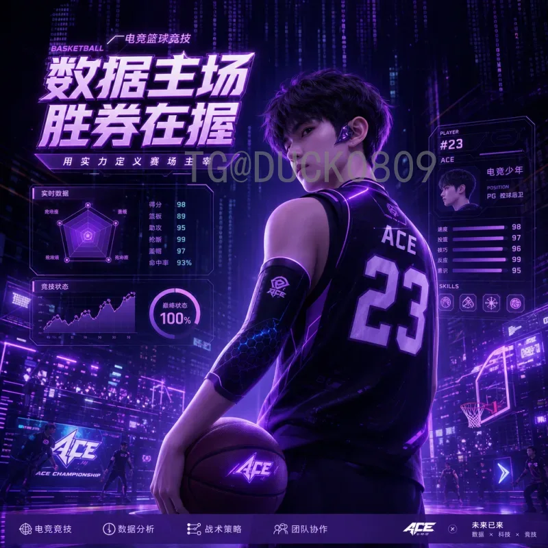 世界杯赛事分析高清：用高清视角洞察比赛细节与胜负关键