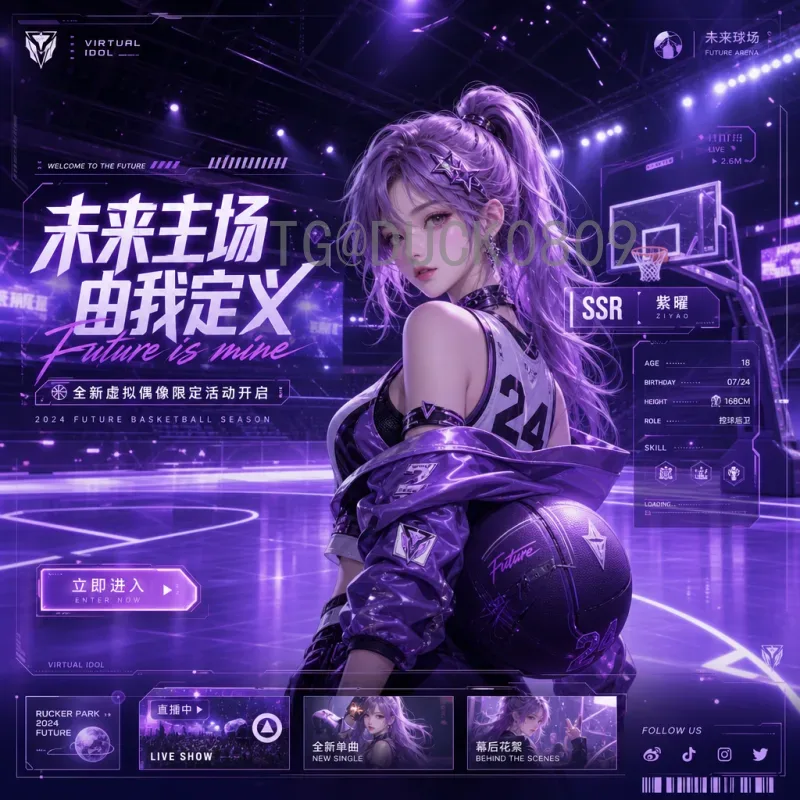 奥地利对阵约旦：一场实力与风格的碰撞，欧洲劲旅迎战亚洲黑马
